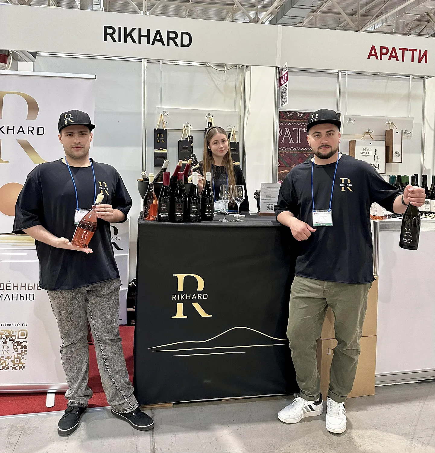 RIKHARD Winery